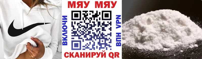 Купить наркотики сайты Тихвин APVP  Меф  Амфетамин  Каннабис 