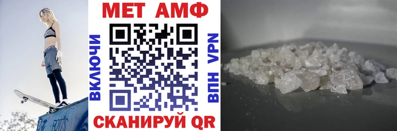 Амфетамин VHQ Тихвин