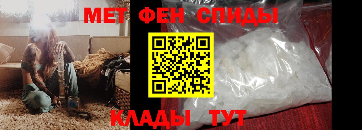Amphetamine 97% Тихвин