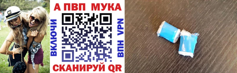 Alpha PVP Crystall  где купить наркоту  Тихвин 