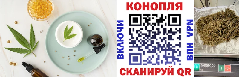 Еда ТГК марихуана Тихвин