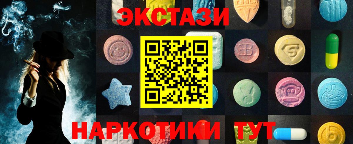 Тихвин  МЕГА зеркало  Вход с VPN  ЭКСТАЗИ VHQ  ЭКСТАЗИ Punisher 