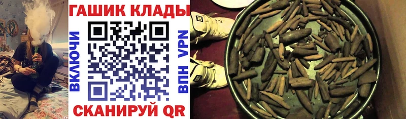 Гашиш убойный Тихвин