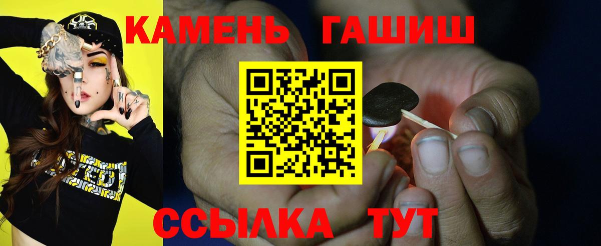 ГАШИШ гарик Тихвин