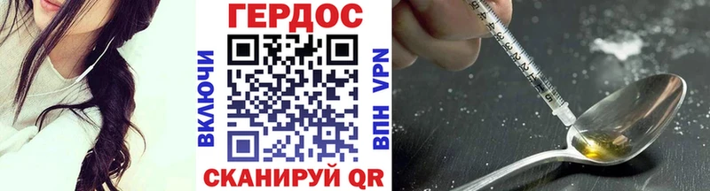ГЕРОИН Heroin kraken Тихвин где купить