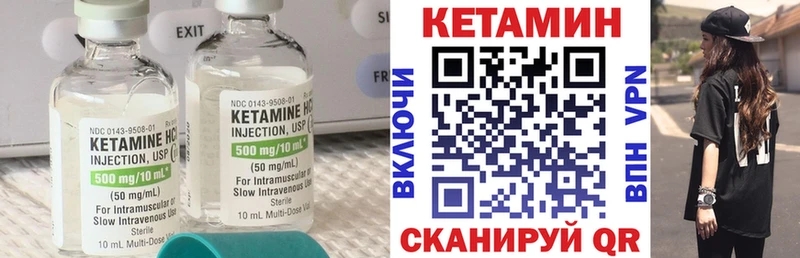 КЕТАМИН ketamine  Тихвин 