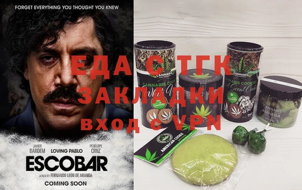 альфа пвп VHQ Магадан