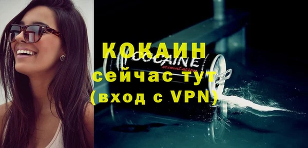 не бодяженный Майский