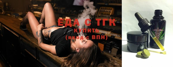 альфа пвп VHQ Магадан