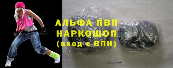 дистиллят марихуана Лагань