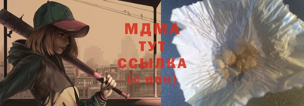 альфа пвп VHQ Магадан
