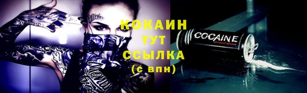 альфа пвп VHQ Магадан