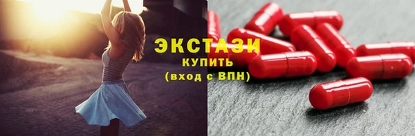 альфа пвп VHQ Магадан