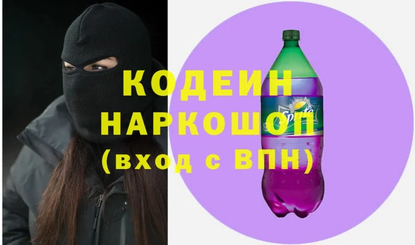 мефедрон Ростов