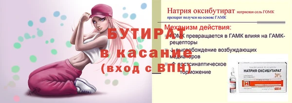 альфа пвп VHQ Магадан