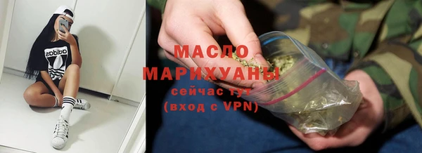 mdma Протвино