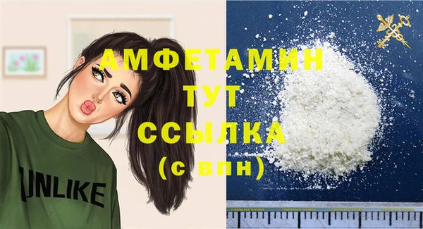 альфа пвп VHQ Магадан