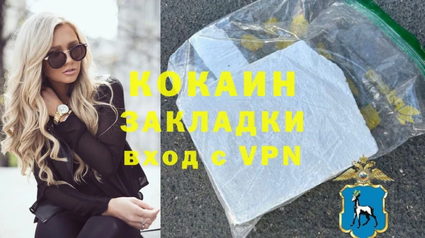 альфа пвп VHQ Магадан