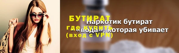 не бодяженный Майский