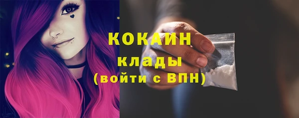 альфа пвп VHQ Магадан