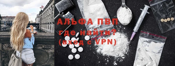 альфа пвп VHQ Магадан