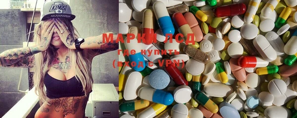 прущий лед Магас