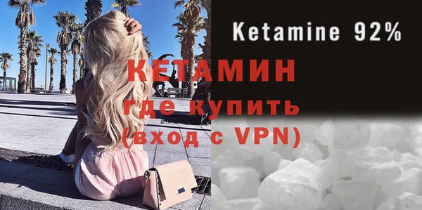 дурь Рославль