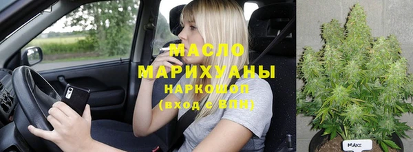 прущий лед Магас