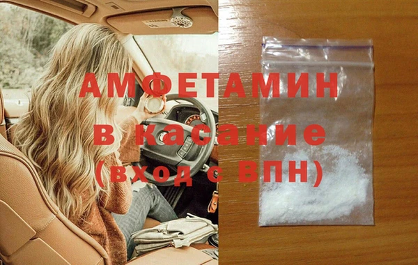 прущий лед Магас