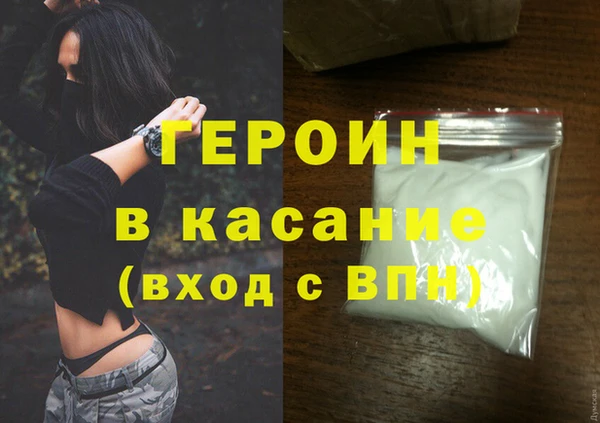 альфа пвп VHQ Магадан