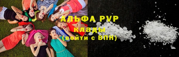 прущий лед Магас