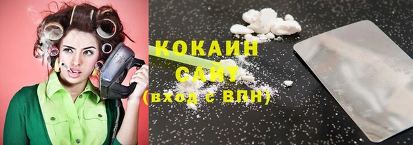 альфа пвп VHQ Магадан