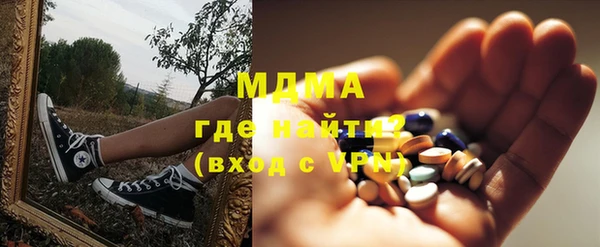 альфа пвп VHQ Магадан