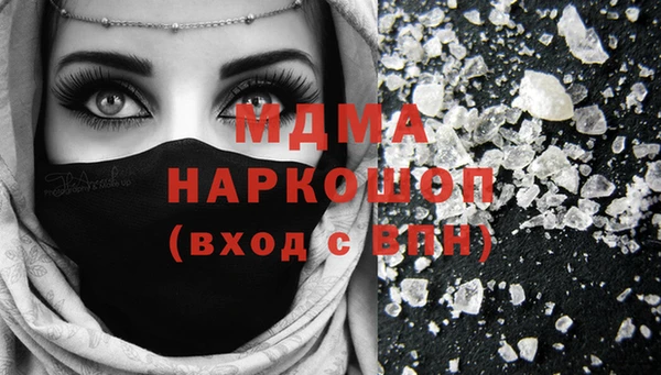 прущий лед Магас