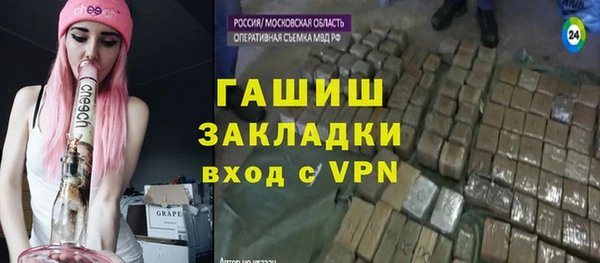 альфа пвп VHQ Магадан
