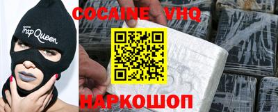 COCAINE Донской