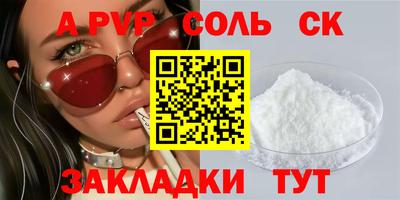 дурь Донецк