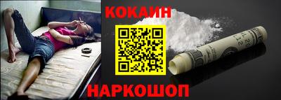 дурь Донецк