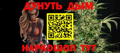 дурь Донецк