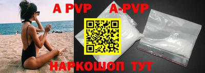 дурь Донецк