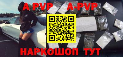дурь Донецк