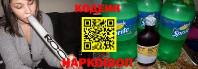 дурь Донецк