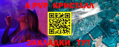 дурь Донецк
