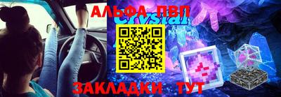 бошки Заволжье