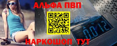дурь Донецк