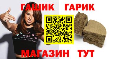 гидра Дубна