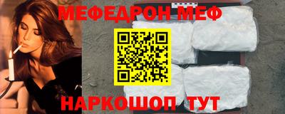 мет Заводоуковск