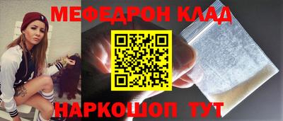 дурь Донецк