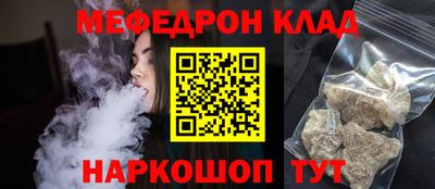 дурь Донецк