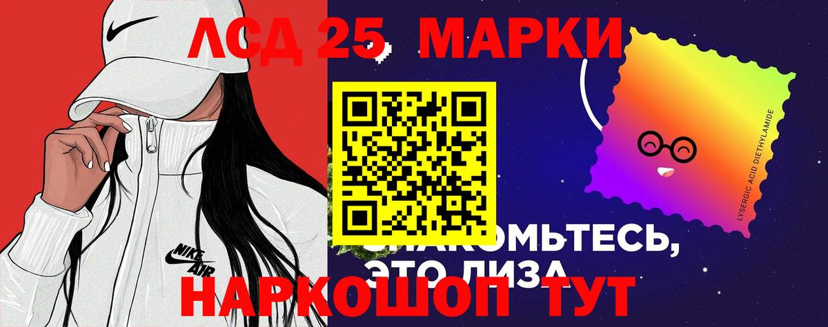 Лсд 25 экстази кислота Тихвин